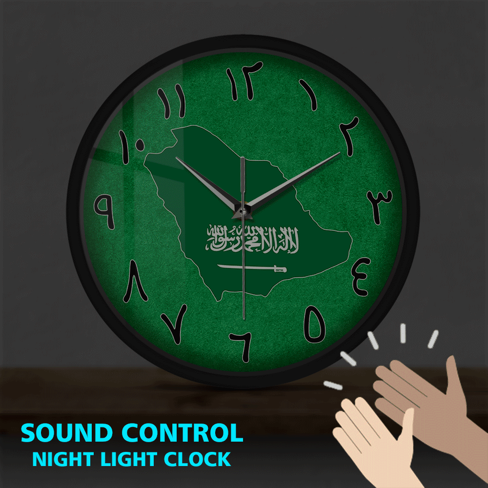 Saudi Arabia Sound Activated Wall Clock