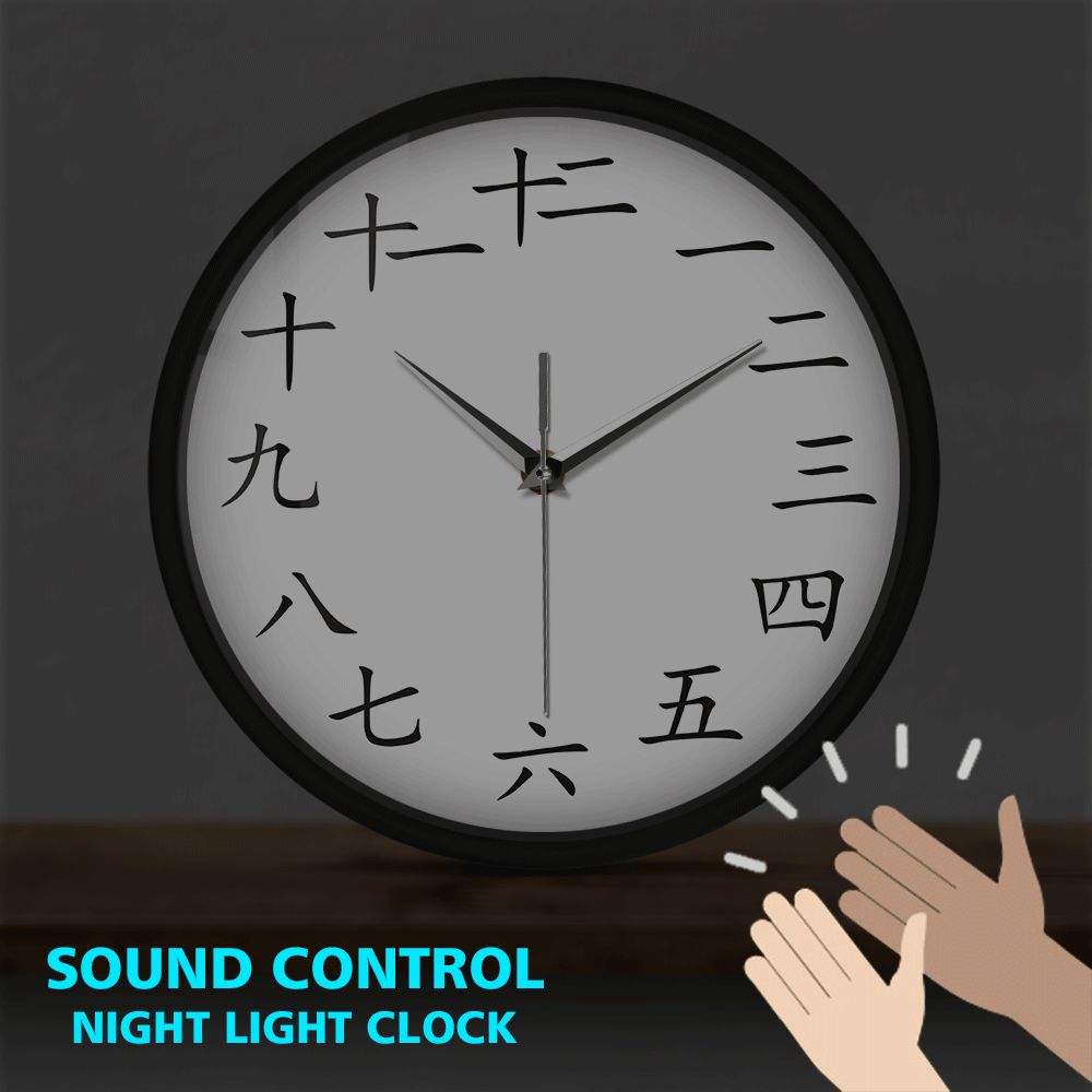 Japanese Numbers Sound Activated Wall Clock