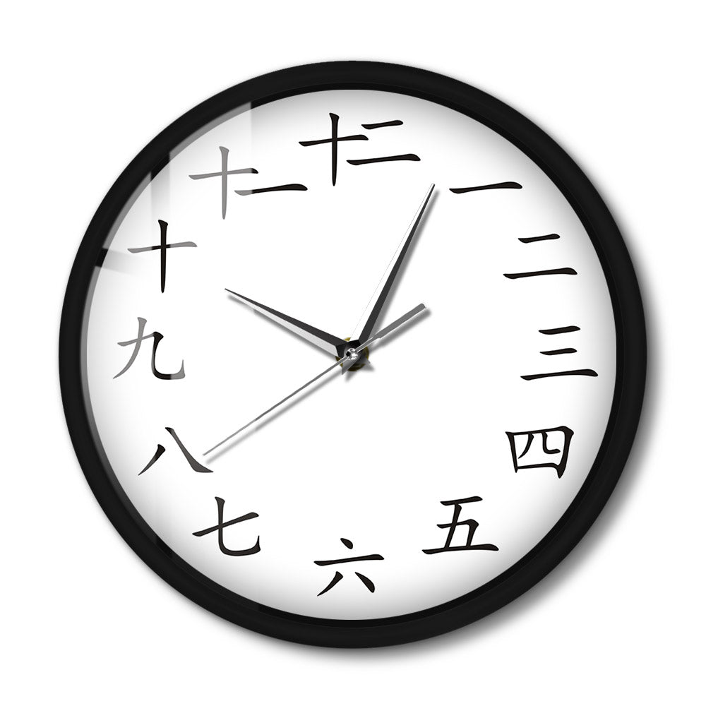 Japanese Numbers Sound Activated Wall Clock