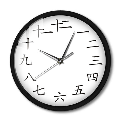 Japanese Numbers Sound Activated Wall Clock