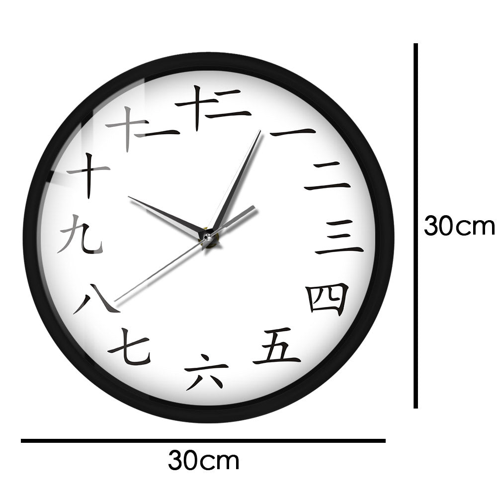 Japanese Numbers Sound Activated Wall Clock