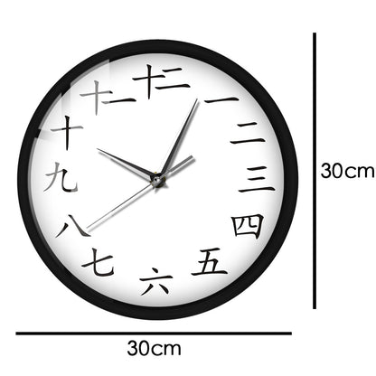 Japanese Numbers Sound Activated Wall Clock