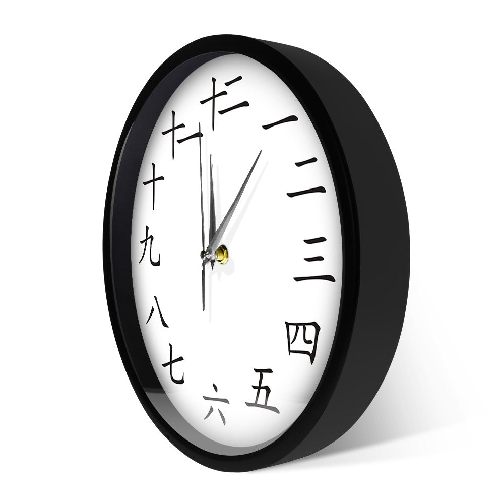 Japanese Numbers Sound Activated Wall Clock